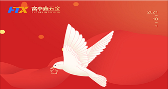 光輝歷程·盛世華年，祖國的輝煌盡在眼前