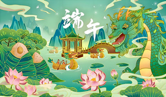 富泰鑫五金在此祝大家端午安康，幸福綿長(zhǎng)
